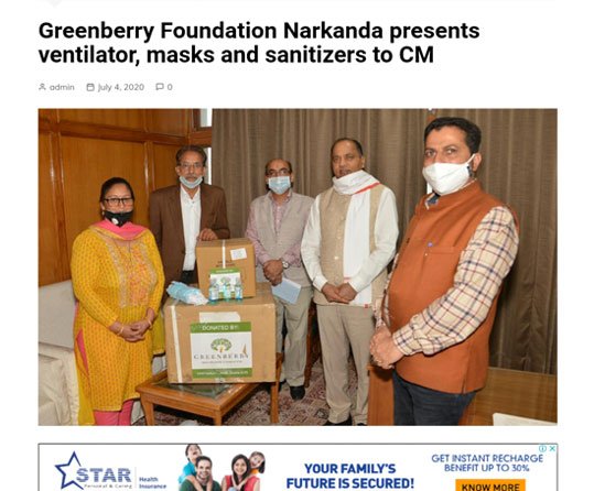 Greenberry Foundation